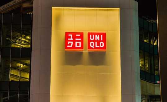 Perusahaan Retail Uniqlo Jepang, Naikkan Gaji Karyawan Sebesar 40 Persen