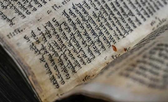 Alkitab Ibrani Tertua Akan Dilelang di New York Minggu Depan